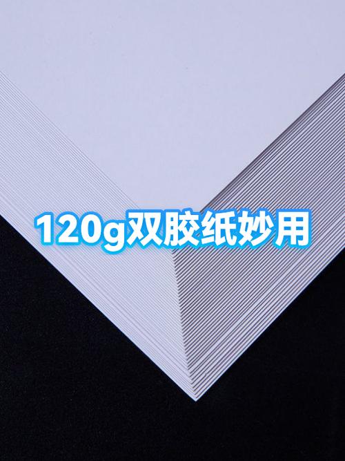 粘胶的纸怎么撕图标
