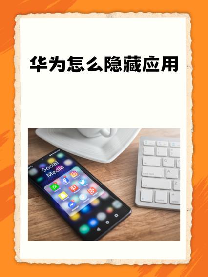 华为p30关闭步数