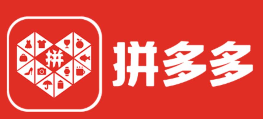 拼多多多了个图标怎么办图标