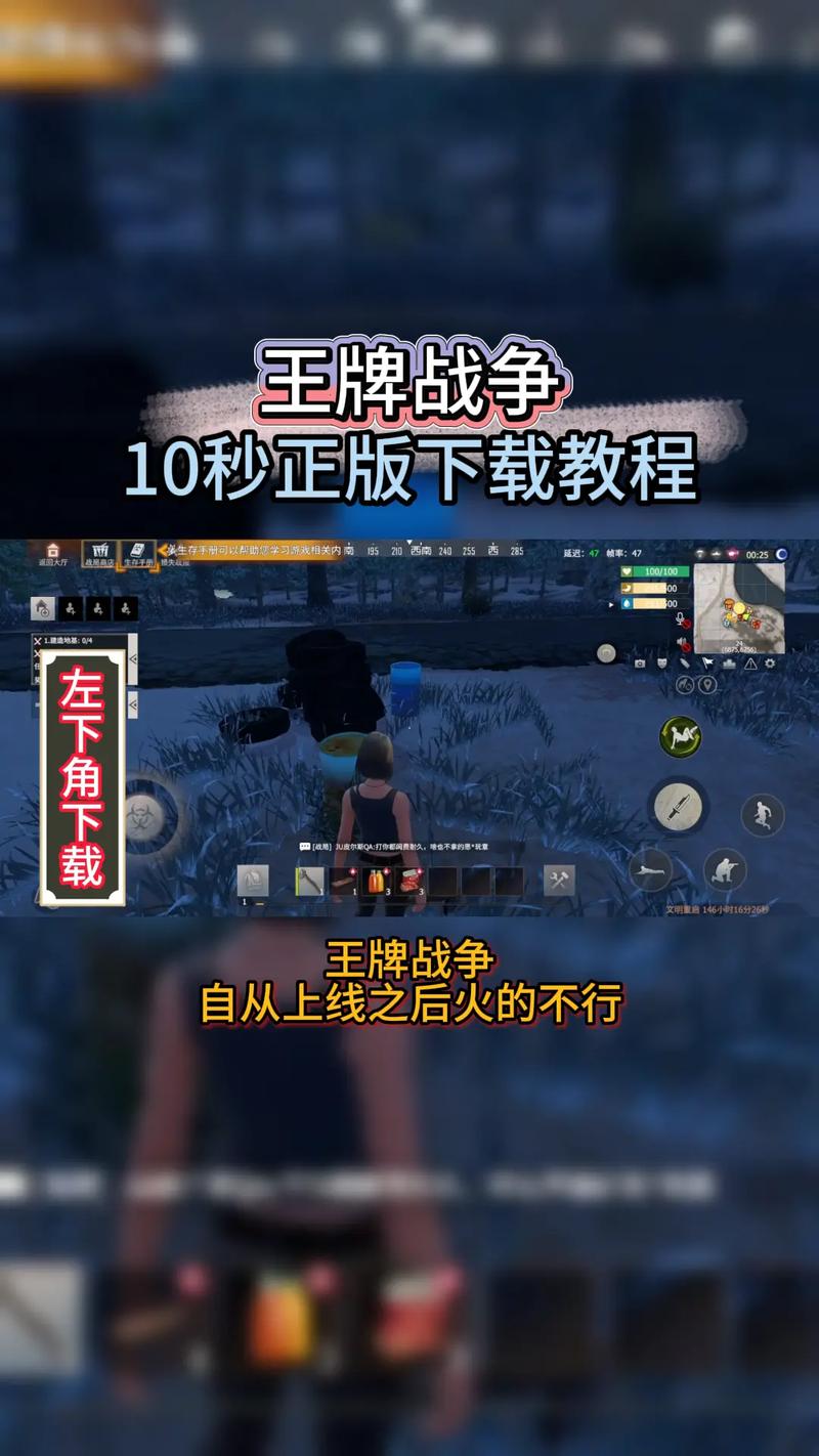 王牌战争官网入口网址游戏截图