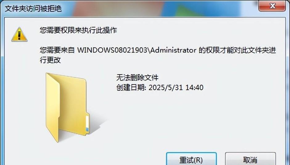 不小心把电脑文件删了