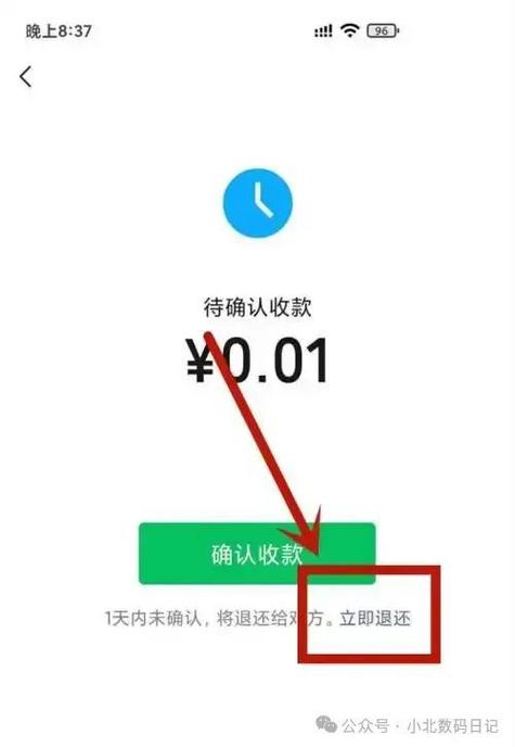支付宝转账拒收钱能退回来吗