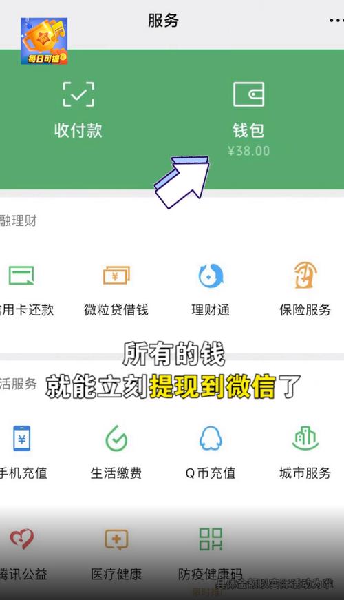 猜歌王红包版缩略图
