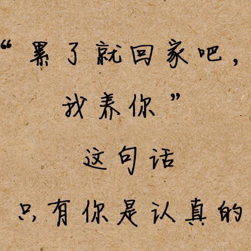 男生说心疼你高情商回复游戏截图
