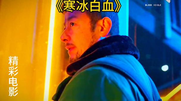 寒冰影视
