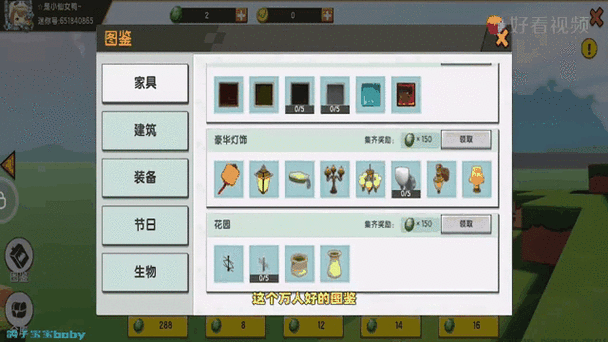 迷你世界hd可联机版缩略图