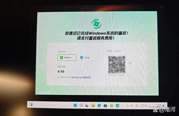 支付宝被扫码支付不成功缩略图