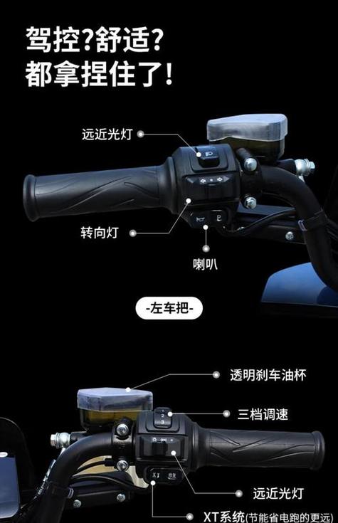 雅迪灯光怎么调高低图标