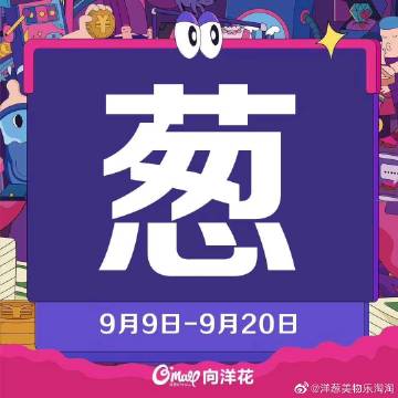 洋葱兼职游戏截图