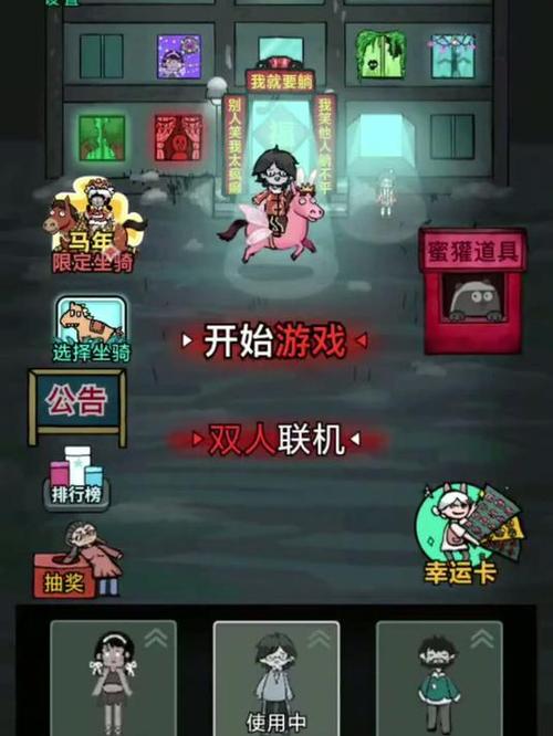猎鬼宿舍破解版内置修改器最新版缩略图