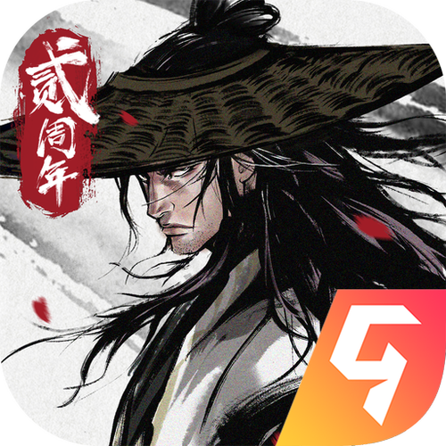 烟雨江湖礼包激活码缩略图