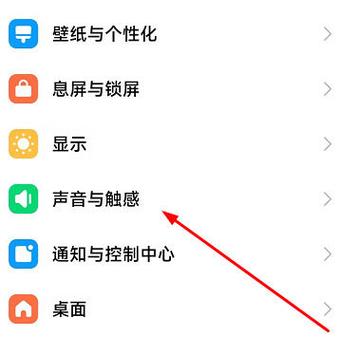 红米声音突然变小了怎么办图标