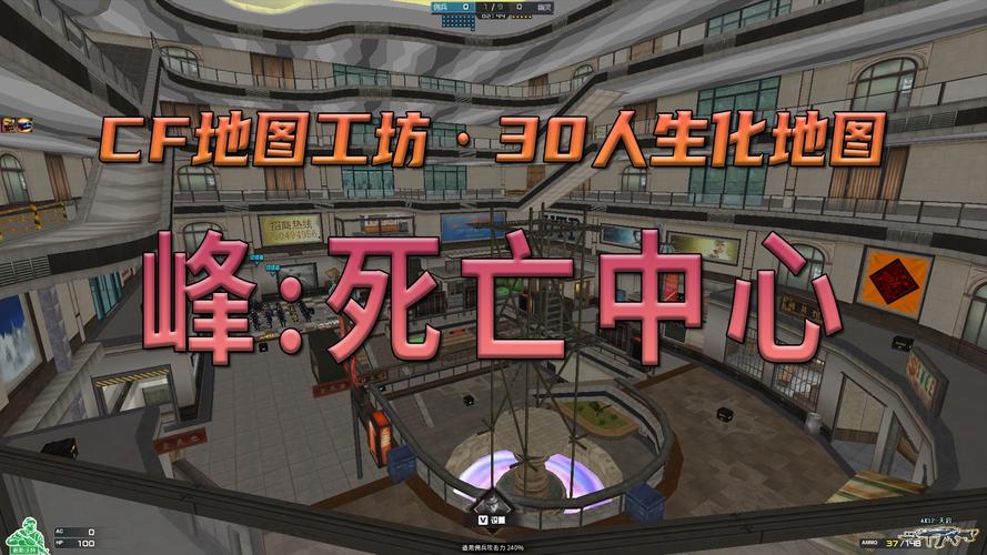 cfm创意工坊去哪了游戏截图