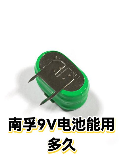 南孚电池开封就会耗电吗图标