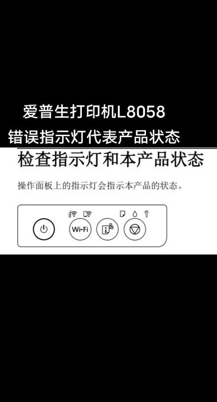 epson打印机不能打印缩略图