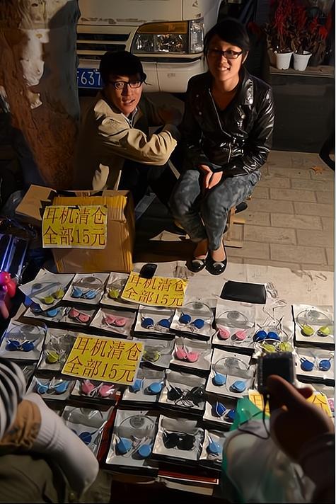 创业摆地摊