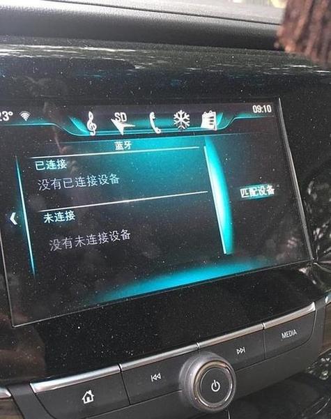 手机蓝牙找不到车载蓝牙怎么办缩略图