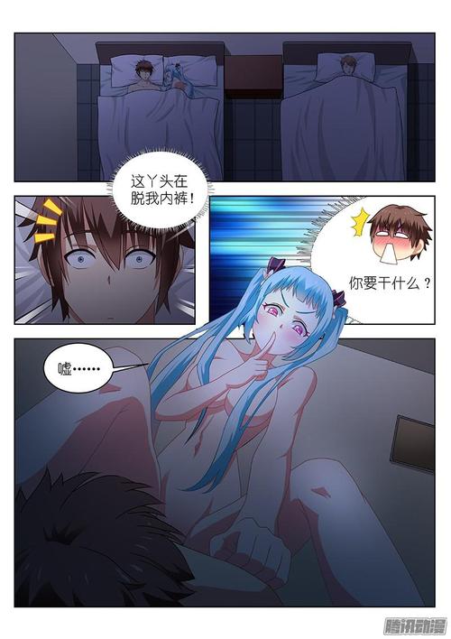 很纯很暧昧 鱼人二代缩略图