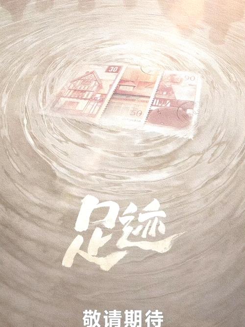足迹直播app怎么下载缩略图