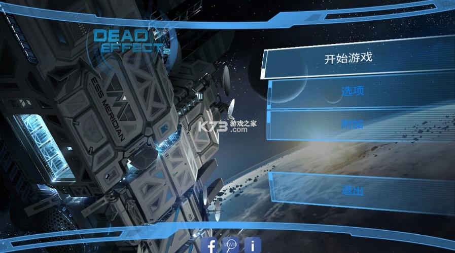 死亡效应二中文破解完整版游戏截图