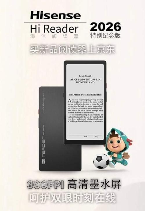 京东纪念版是正品吗