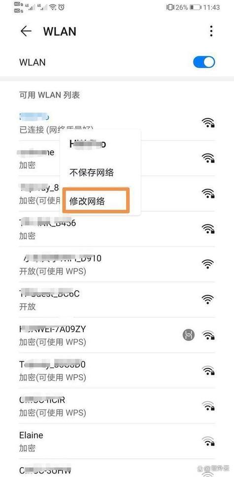 miwifi管理密码缩略图
