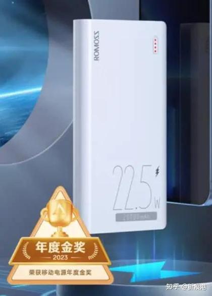 充电宝哪个牌子好耐用质量好缩略图