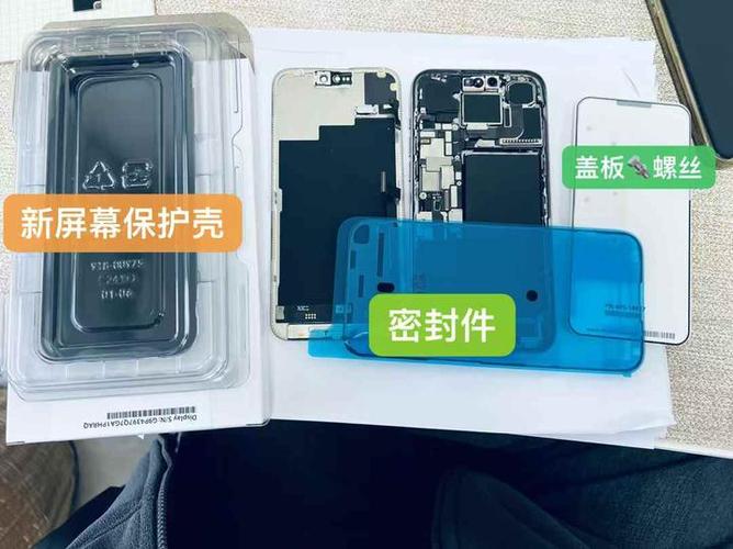 苹果屏幕换屏怎么知道是原装