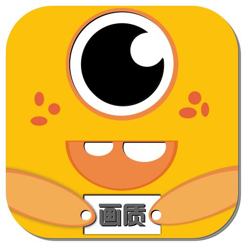 芝麻画质怪兽.xyz下载缩略图