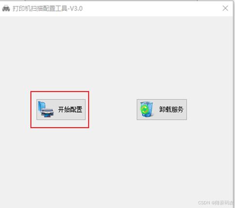 csdn免费下载工具缩略图