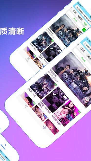 搜苹果ios版官网缩略图