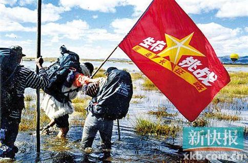 原始生存大挑战 在线播放缩略图
