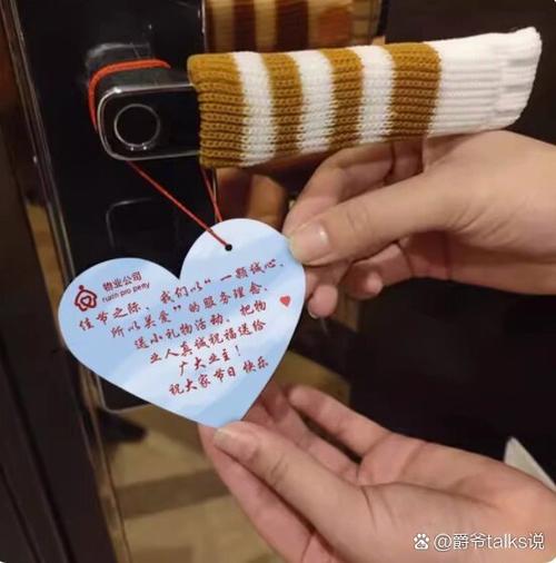 tt房间欢迎语句子超暖