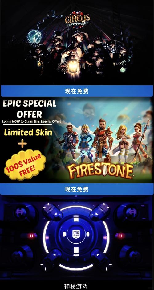 为什么epic下的游戏没中文