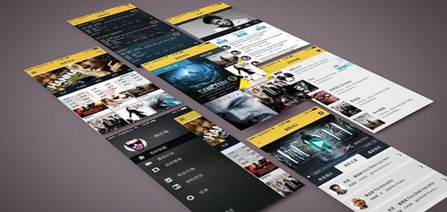 窝窝影视官方版更新时间游戏截图
