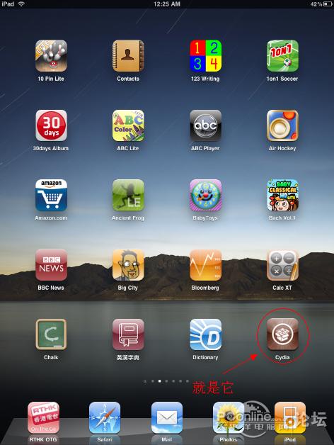 cydia游戏源缩略图