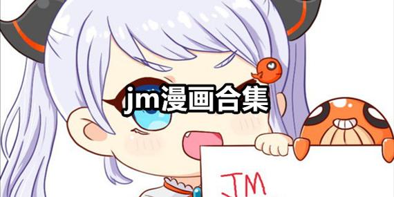 哔哩哔哩漫画网页版缩略图