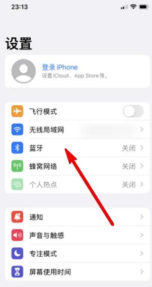 苹果手表微信语音没有声音
