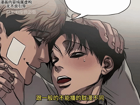 耽漫神器官方下载软件