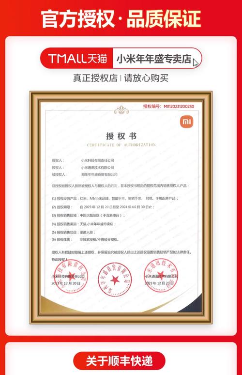 安卓超级雷王授权码图标