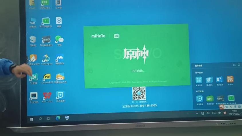 windows11希沃版模拟器游戏截图