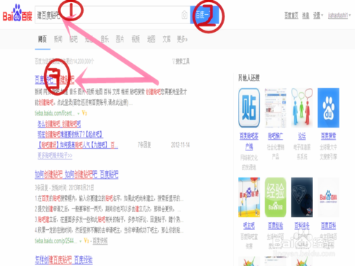 阅读吧 贴吧游戏截图