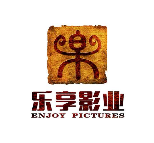 乐享影视app图标