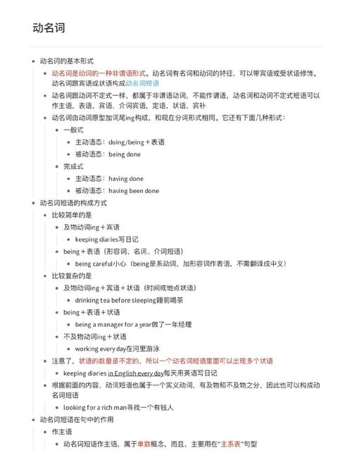rhythmJoin用法图标