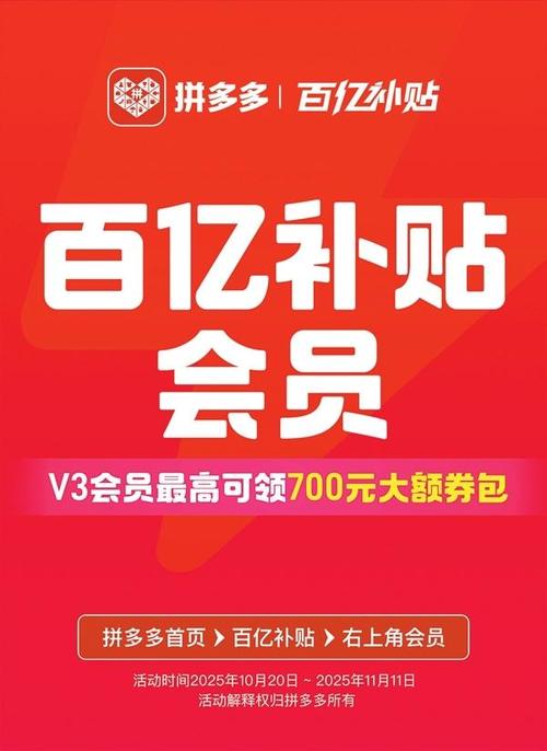 攒多多官网缩略图