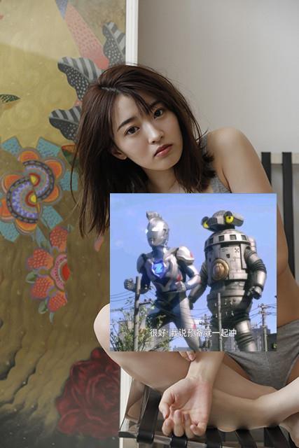 泰迦奥特曼女主角