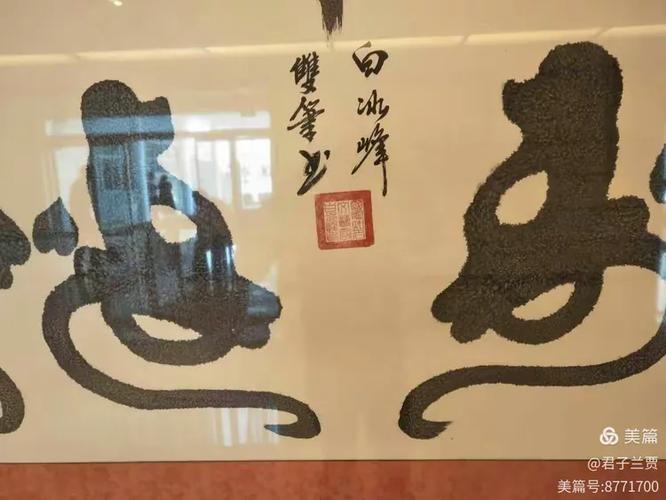聚笔墨赚钱平台缩略图