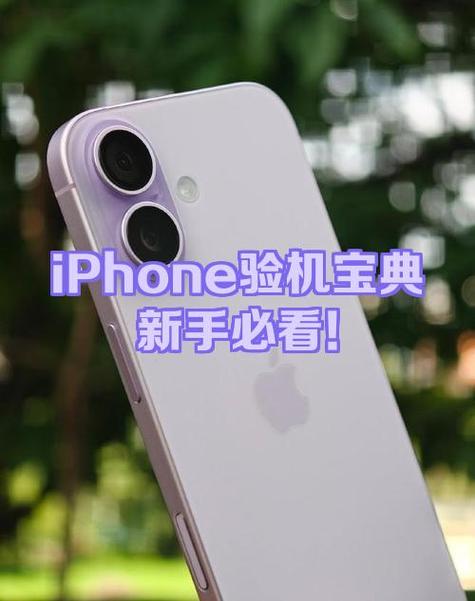 苹果6突然黑屏打不开怎么办