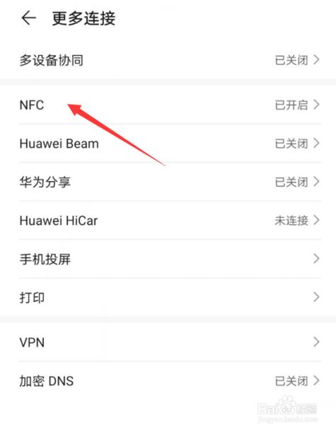 手机上n的图标是什么意思图标