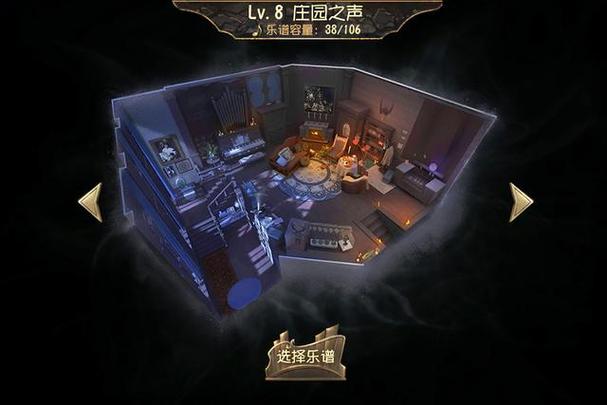 第五人格沉默宫殿